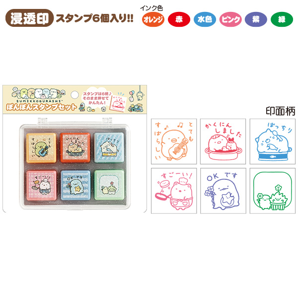 ۂۂX^vZbgi݂R炵EAj