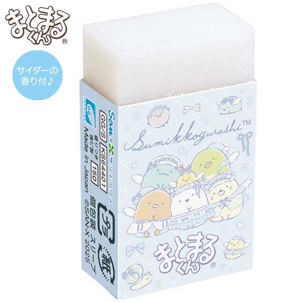 ܂Ƃ܂邭i݂R炵EGWF{j