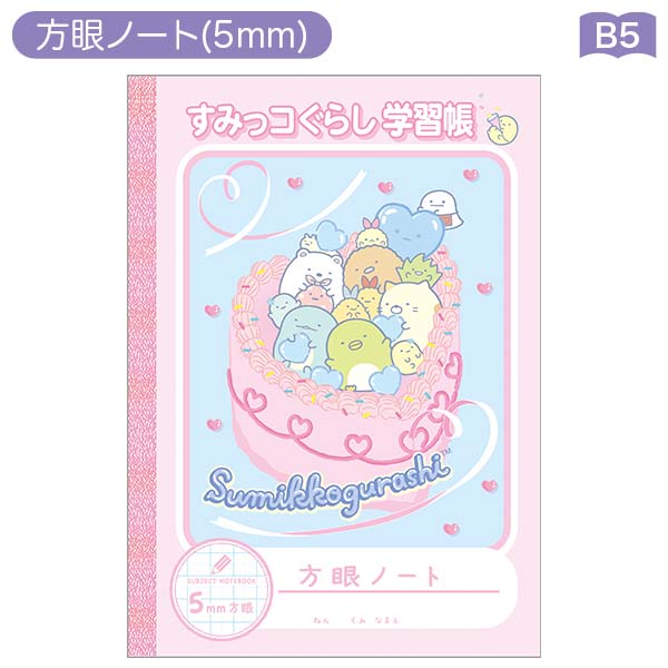 m[gi5mmji݂R炵EP[Lj