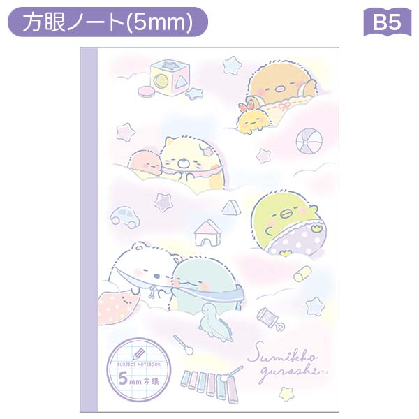 m[gi5mmji݂R炵Exr[j