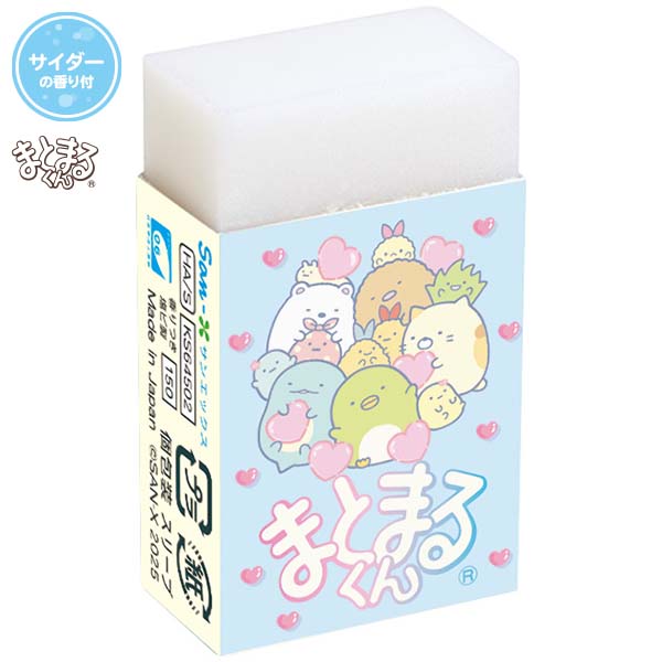 ܂Ƃ܂邭i݂R炵EP[Lj