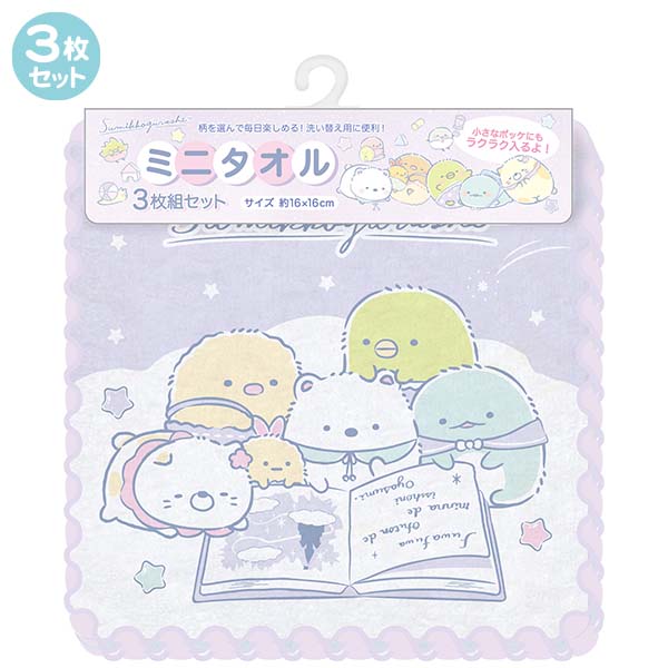 ~j^I3Zbgi݂R炵Exr[j