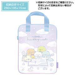 検索結果一覧 - サンエックスネットショップ