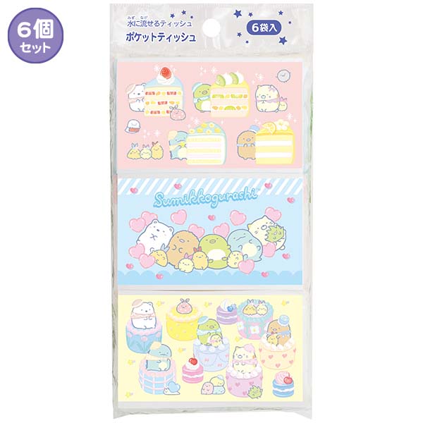 |PbgeBbVi݂R炵EP[Lj