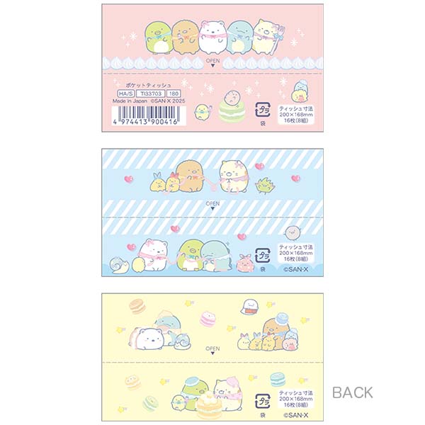 |PbgeBbVi݂R炵EP[Lj1