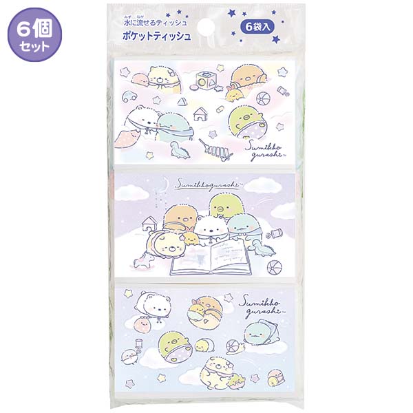 |PbgeBbVi݂R炵Exr[)