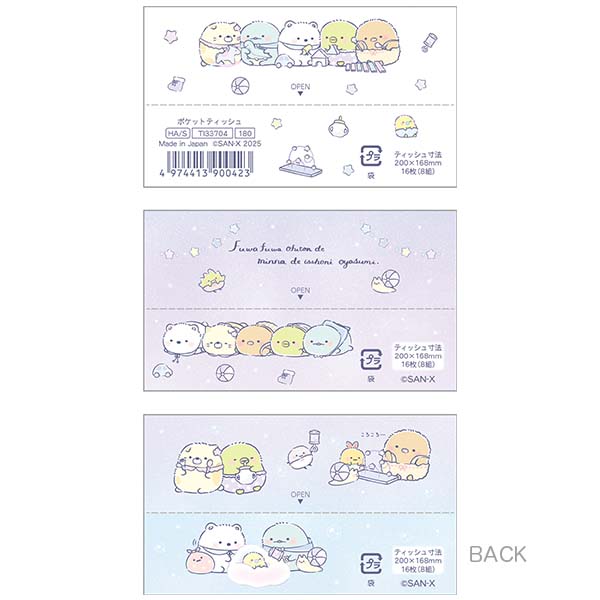 |PbgeBbVi݂R炵Exr[)1