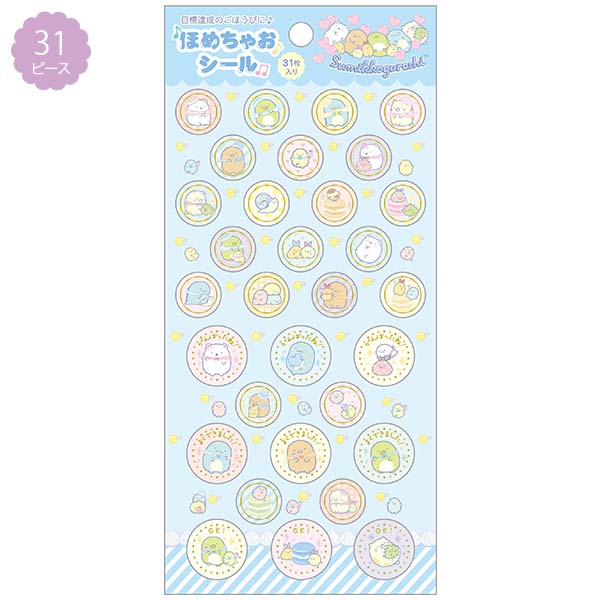 ق߂ႨV[i݂R炵EP[Lj