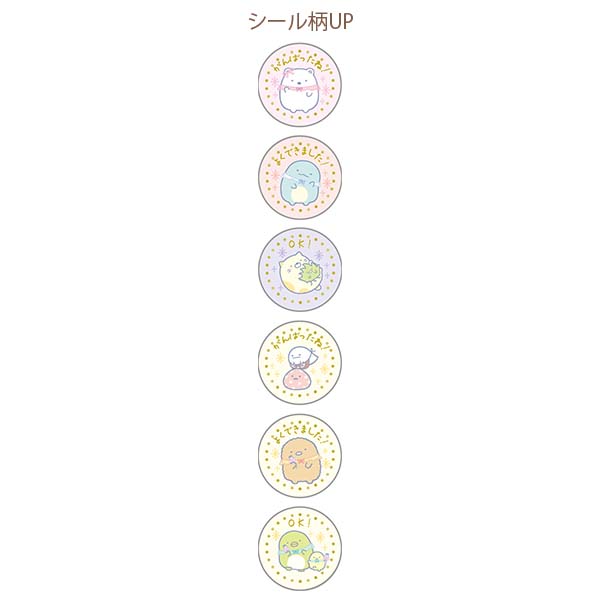 ق߂ႨV[i݂R炵EP[Lj1