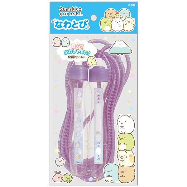 ȂƂсi݂R炵Eނ炳j