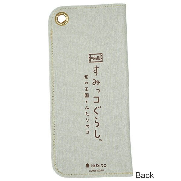 ݂R炵 }`KlP[Xif ݂R炵̉Ƃӂ̃RE/O[j1