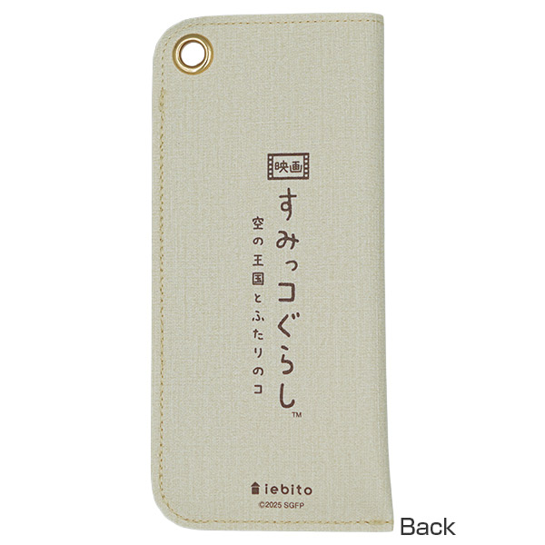 ݂R炵 }`KlP[Xif ݂R炵̉Ƃӂ̃RE/y[CG[j1