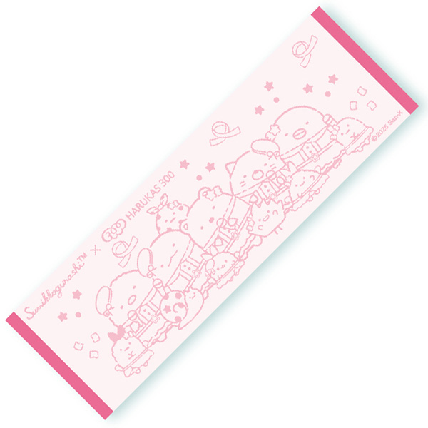 すみっコぐらし×HARUKAS300 SHIPPOSおうえんタオル(A・ピンク)