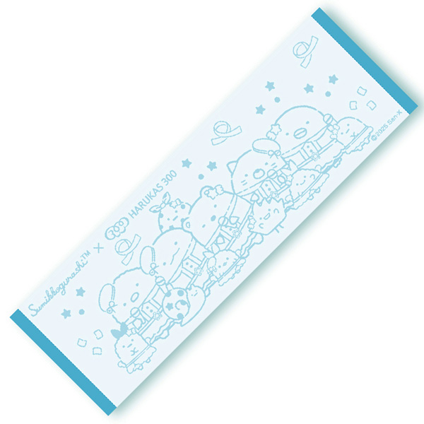 すみっコぐらし×HARUKAS300 SHIPPOSおうえんタオル(B・ブルー)