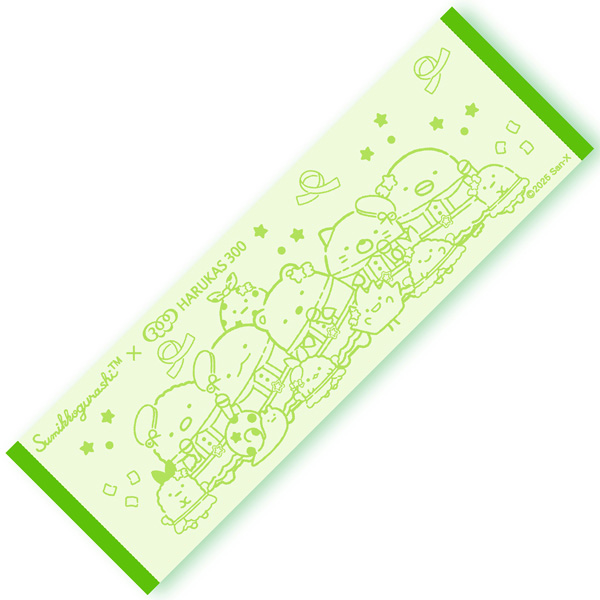 すみっコぐらし×HARUKAS300 SHIPPOSおうえんタオル(D・グリーン)