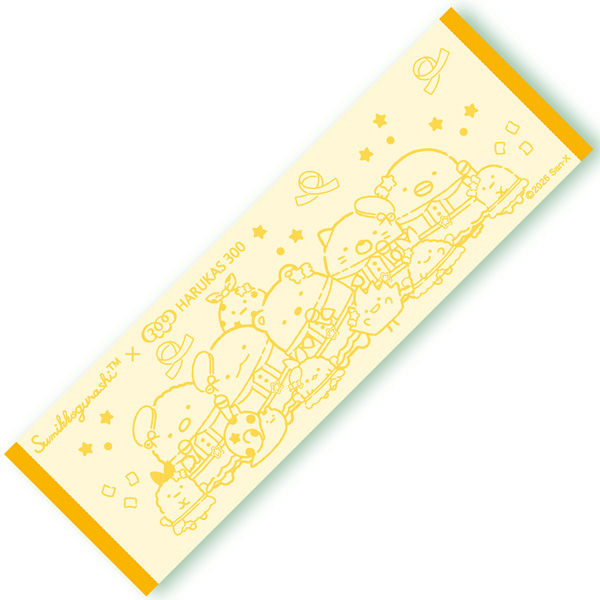 すみっコぐらし×HARUKAS300 SHIPPOSおうえんタオル(E・イエロー)
