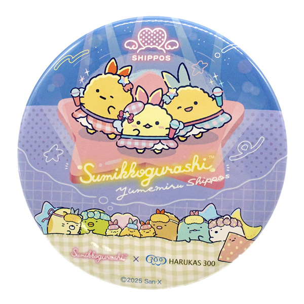 すみっコぐらし×HARUKAS300 SHIPPOS推し愛でドデカ缶バッジ(A)