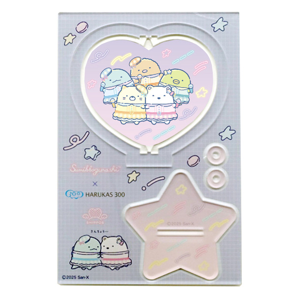 ݂R炵×HARUKAS300@SHIPPOSł]ANX^iBEu[j2