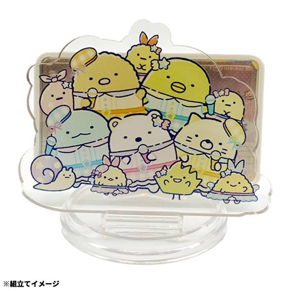 すみっコぐらし×HARUKAS300 SHIPPOSちょこデル!アクスタ