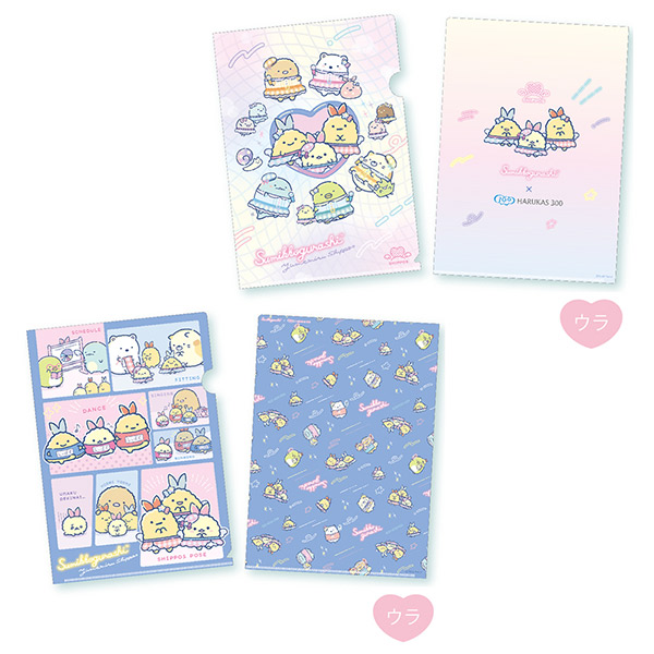 すみっコぐらし×HARUKAS300 SHIPPOSおうえんクリアファイル