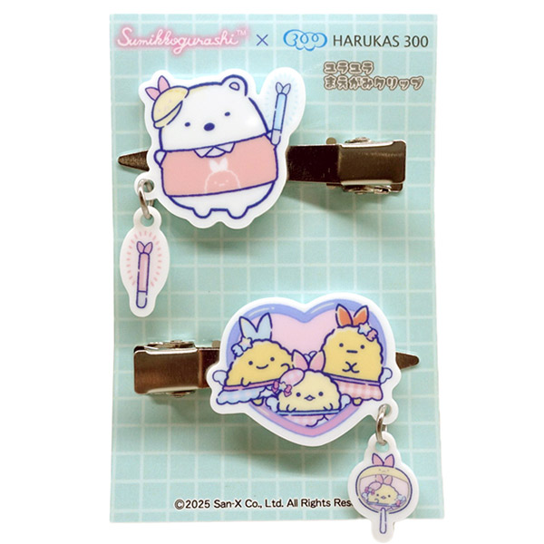 すみっコぐらし×HARUKAS300 SHIPPOSいつでもおうえんヘアクリップ(C・しろくま&しっぽず)