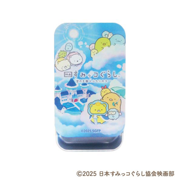 すみっコぐらし スライド缶ケース(『映画 すみっコぐらし 空の王国とふたりのコ』・A)