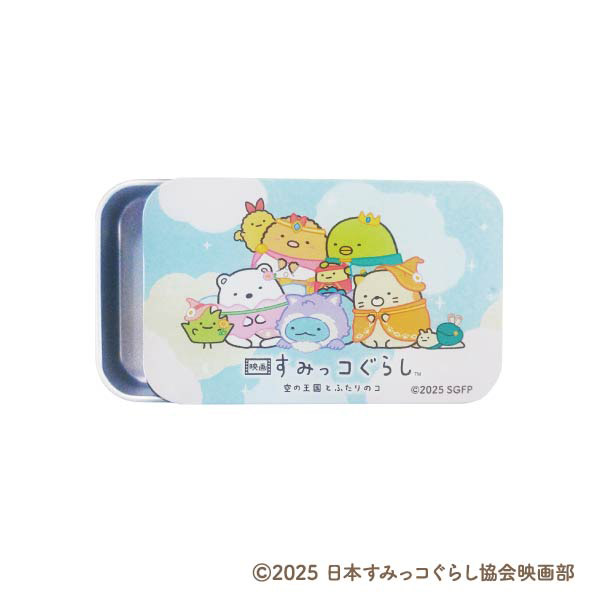 すみっコぐらし スライド缶ケース(『映画 すみっコぐらし 空の王国とふたりのコ』・B)
