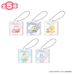 すみっコぐらし ミニキャンバスキーホルダー（『映画 すみっコぐらし 空の王国とふたりのコ』・王国）