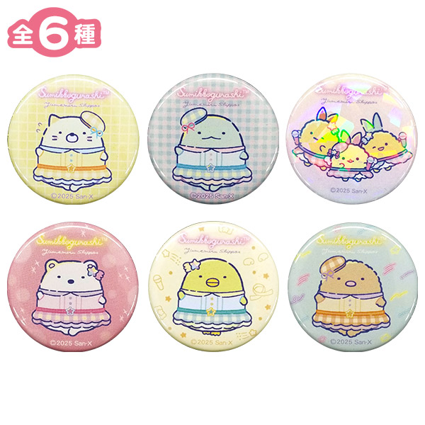 ���݂��R���炵 �ʃo�b�W�i���݂邵���ۂ��j