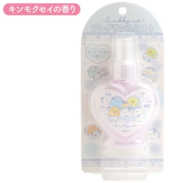 tOX~Xgi݂R炵ELNZC̍j