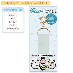タグキーホルダー（すみっコぐらし・A）