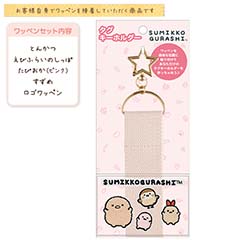 タグキーホルダー（すみっコぐらし・C）