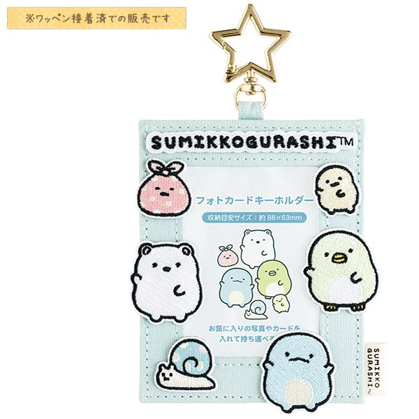 tHgJ[hL[z_[i݂R炵EAj