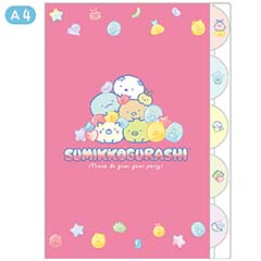 インデックスホルダー（5ポケット）（グミグミパーティー・B）