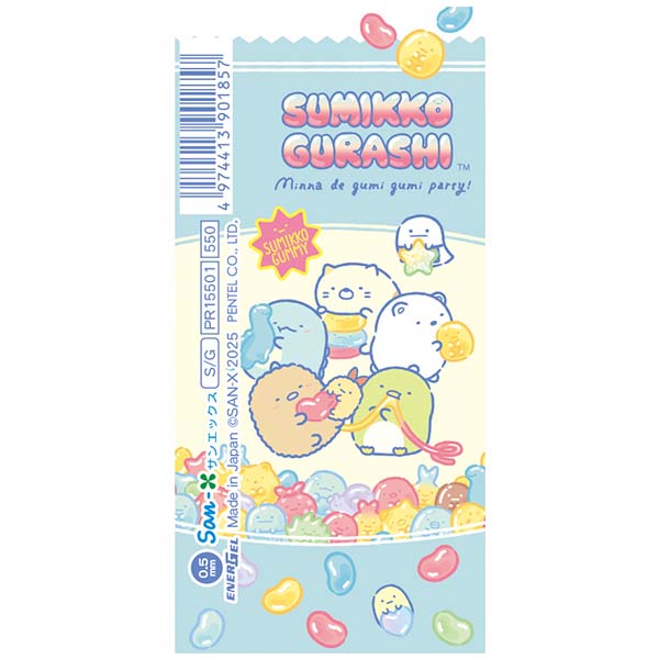 }XRbgt Gi[WF GXiO~O~p[eB[EIWj2