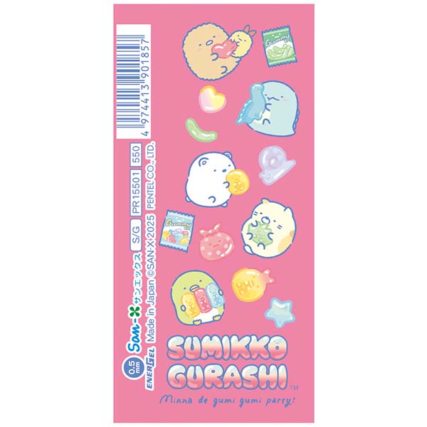 }XRbgt Gi[WF GXiO~O~p[eB[EsNj2