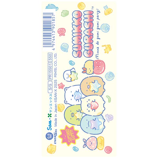 }XRbgt Gi[WF GXiO~O~p[eB[Eu[j2