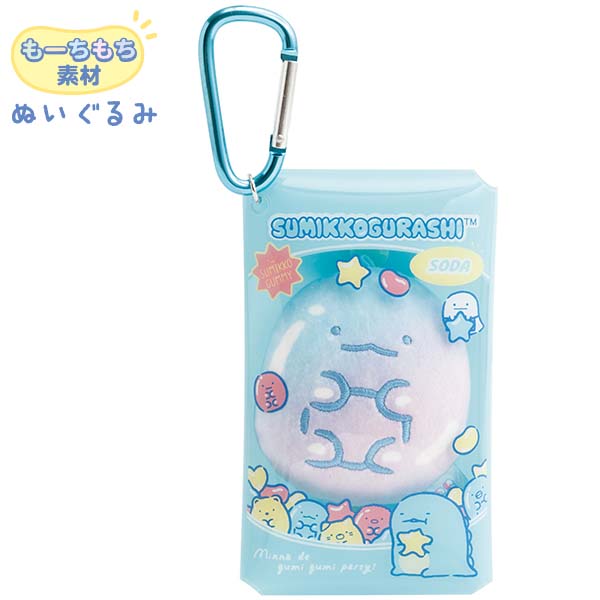 Ԃ炳ʂ݁iO~O~p[eB[EƂj