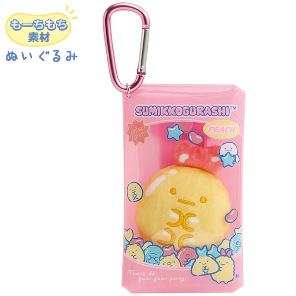 Ԃ炳ʂ݁iO~O~p[eB[Eтӂ炢̂ہj