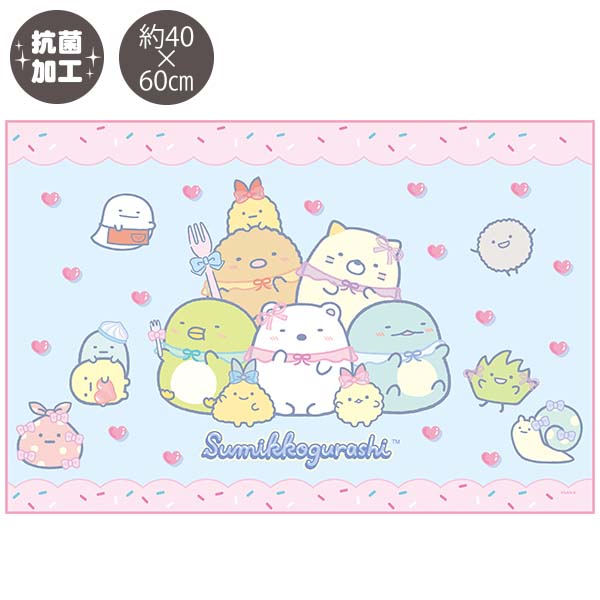 `itLiLEwZji݂R炵EBj