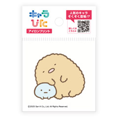 レア・限定品】すみっコぐらし パン粉 ミニクッション マスコット