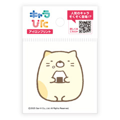 レア・限定品】すみっコぐらし パン粉 ミニクッション マスコット