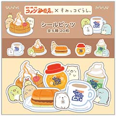 検索結果一覧 - サンエックスネットショップ