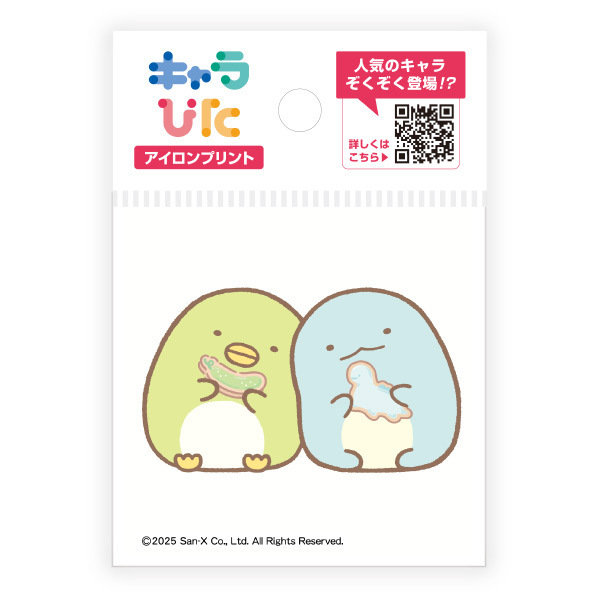 ݂R炵 ACvgV[g~j L҂i؂񂬂HƂj