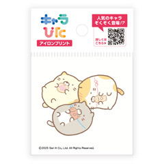 【レア・限定品】すみっコぐらし パン粉 ミニクッション マスコット ぬいぐるみ レア・限定品】すみっコぐらし パン粉 ミニクッション マスコット