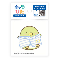 すみっコぐらし　ぺんぎん　まとめ売り すみっコぐらし - ぺんぎん？のおきにいりぬいぐるみセット【2026年4月