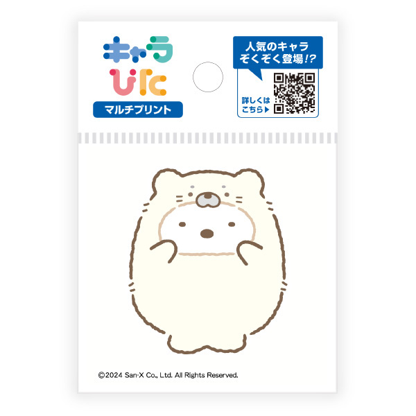 ݂R炵 }`vgV[g~j L҂i낭܁j