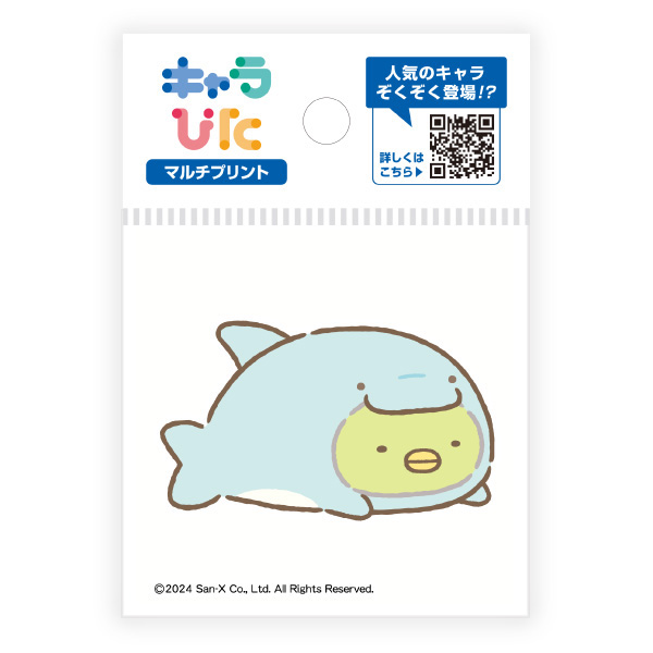 ݂R炵 }`vgV[g~j L҂i؂񂬂Hj