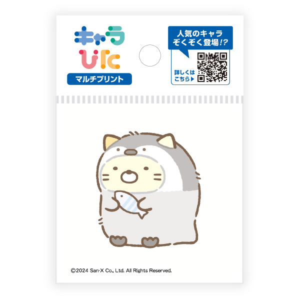 ねこサンドさん専用 すみっコぐらし - すみっコぐらし マルチプリントシートミニ キャラ