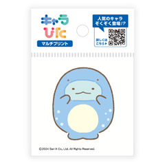 最新アイテム - サンエックスネットショップ